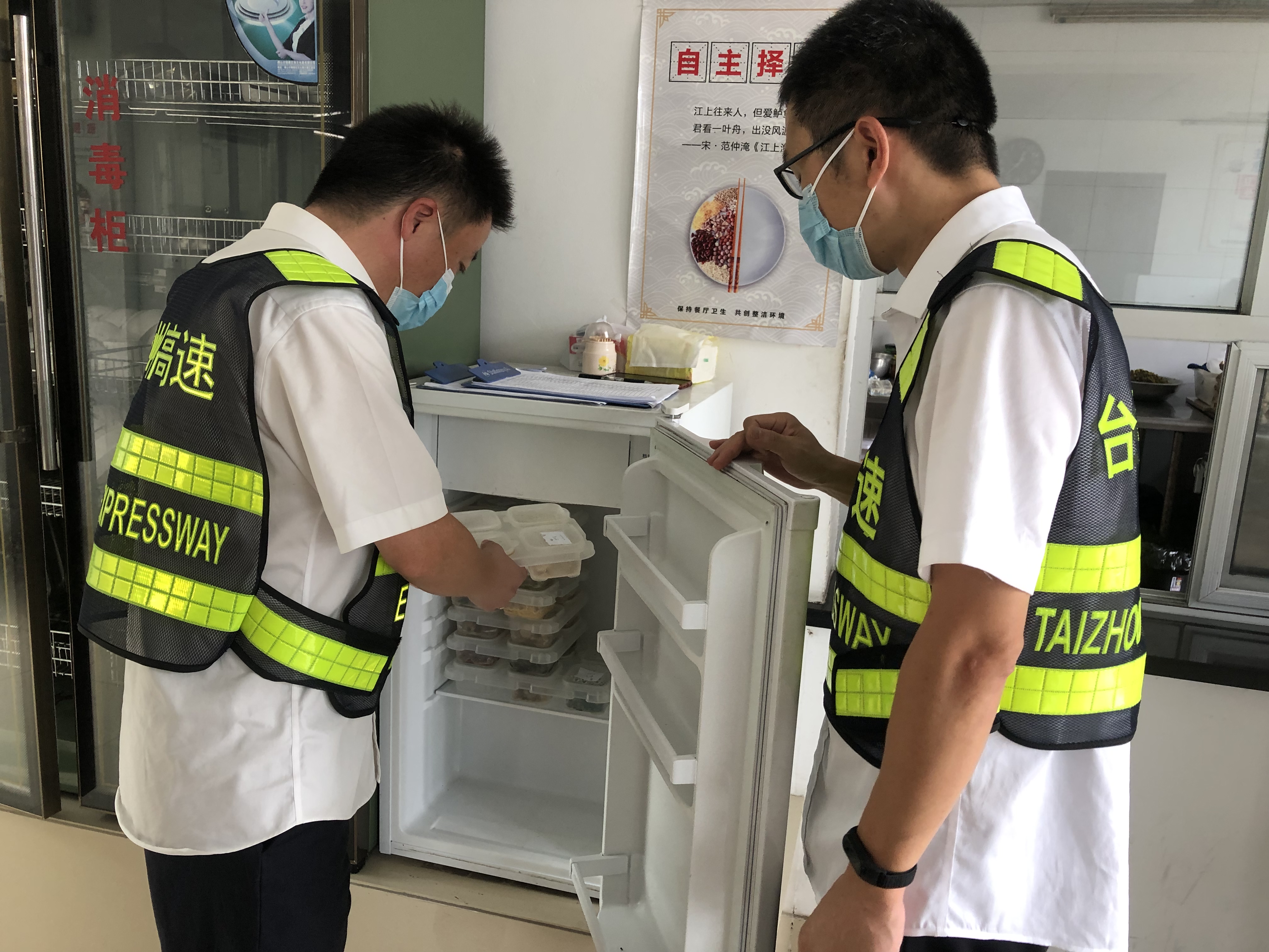1664439787335118.jpg 照片1 對食品留樣進(jìn)行檢查 沈芬芳拍攝.jpg