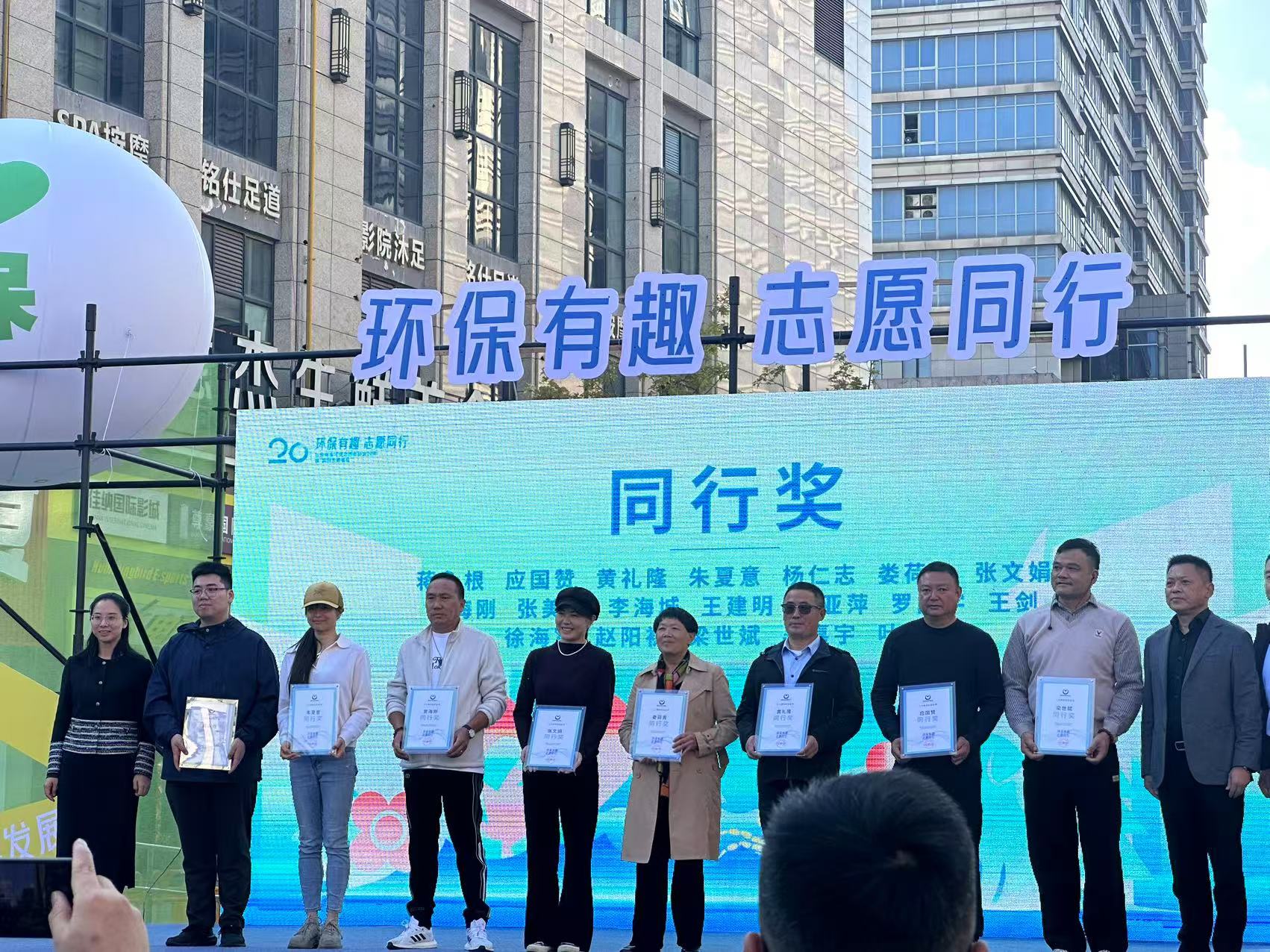 頒獎儀式照片2，拍攝者李露露.jpg