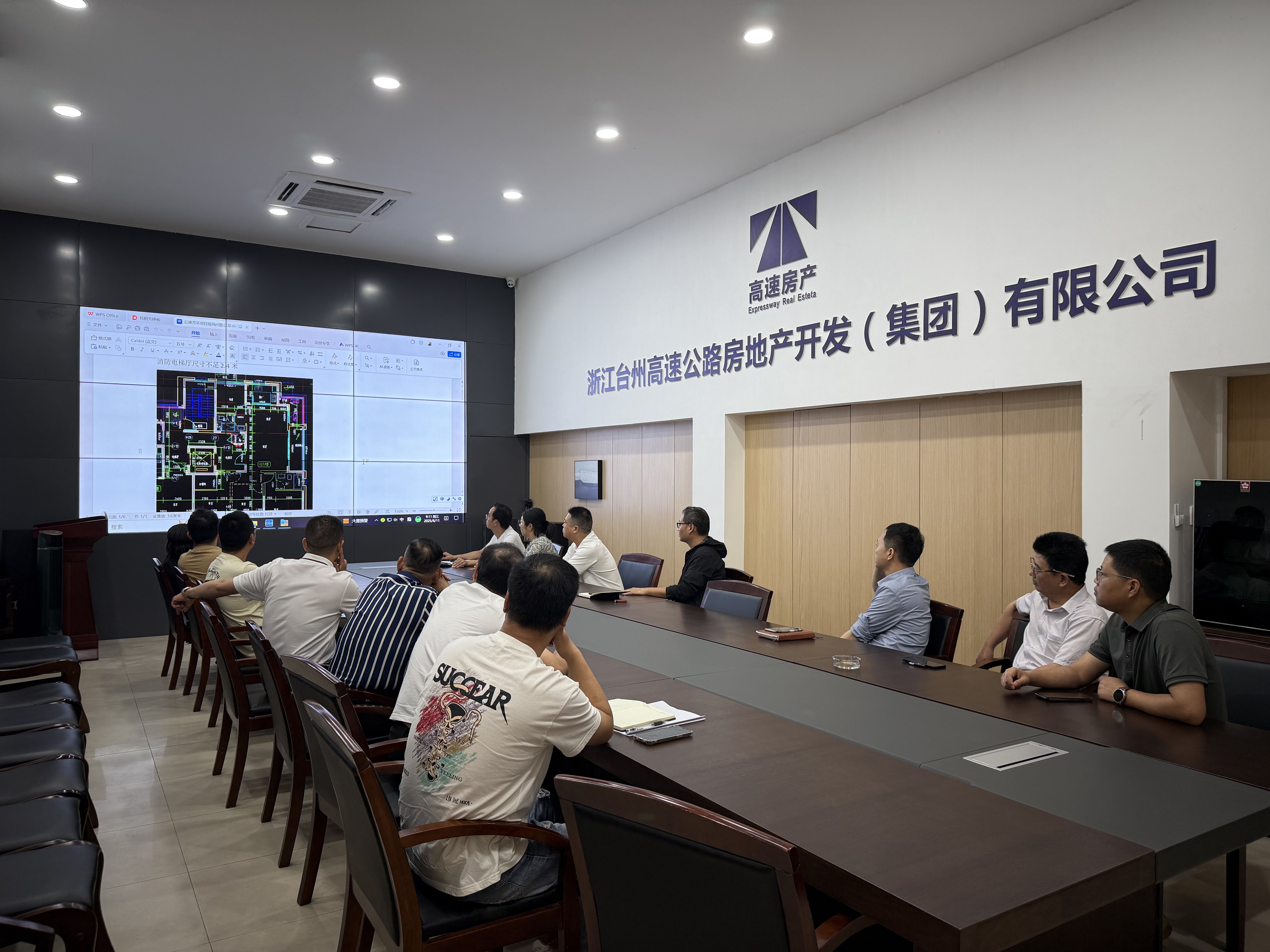 6月11日總包對接會(huì).jpg