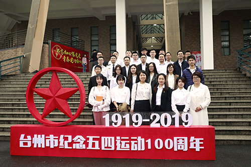 市直機關(guān)團工委會合影.jpg
