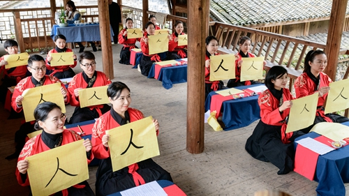 20181214_高速國學(xué)_091.jpg
